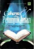 TERJEMAHAN KITAB TANQIHUL QAUL AL-HATSITS, CAHAYA PETUNJUK IMAN
