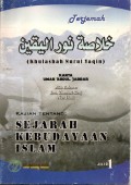 TERJEMAH KHULASHAH NURUL YAQIN: KAJIAN TENTANG SEJARAH KEBUDAYAAN ISLAM (JILID 1)