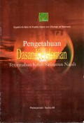 PENGETAHUAN DASAR KEISLAMAN Terjemahan Kitab Safinatun Najah