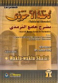 TERJEMAH TUHFATUL AHWADZI SYARAH MATAN SUNAN AT TURMUDZI KAJIAN TENTANG WAKTU-WAKTU SHALAT Jilid 1